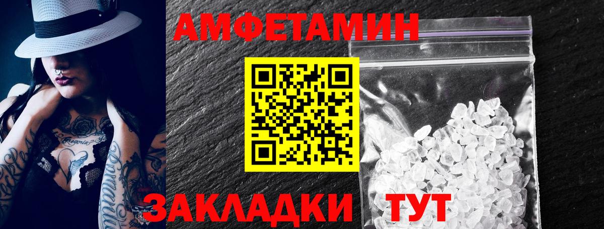 Кохма  АМФЕТАМИН  Вход с VPN  Amphetamine VHQ 