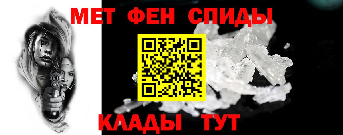 АМФЕТАМИН Premium Кохма