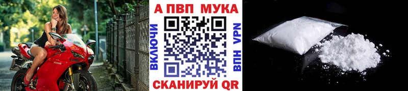 kraken ONION  Кохма  Alpha-PVP кристаллы  где купить наркоту 