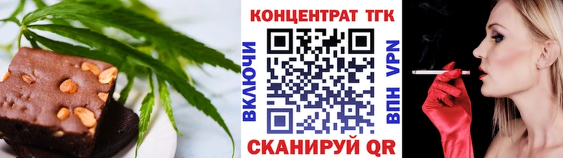Canna-Cookies конопля Кохма