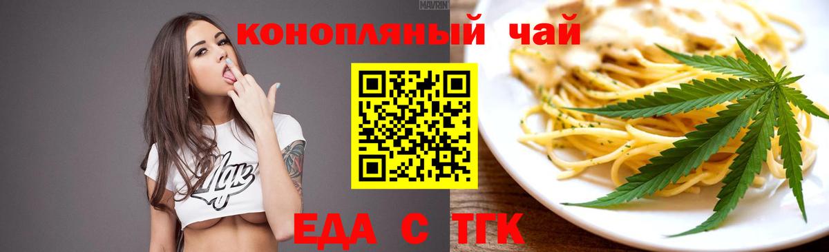 Печенье с ТГК марихуана Кохма