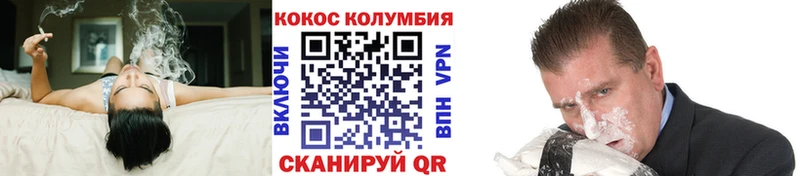 КОКАИН 97%  закладка  Кохма 