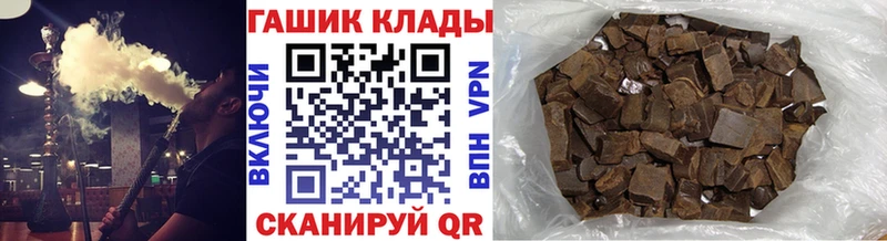 Гашиш гашик  Кохма 