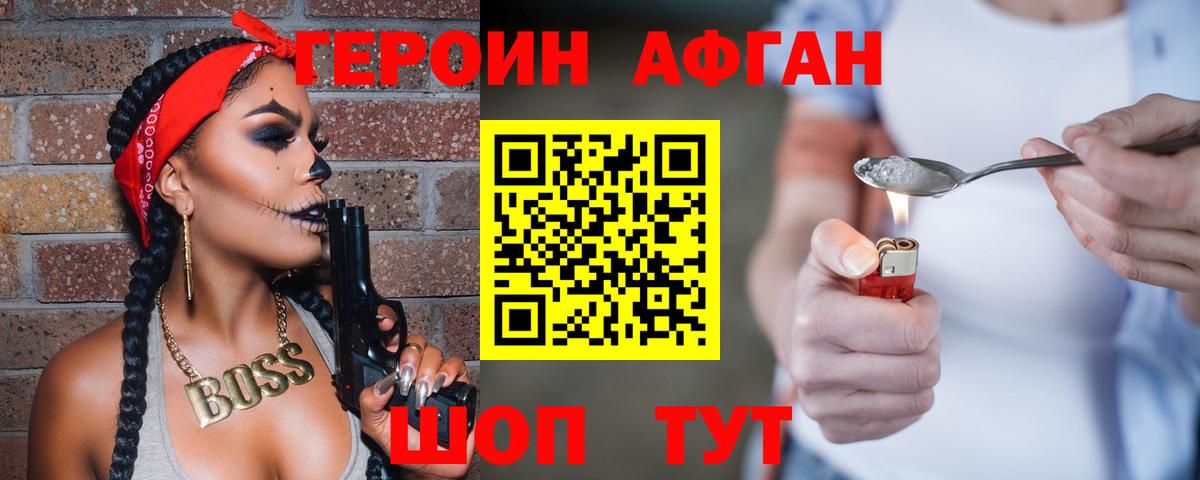 Codein  ГАШИШ  Кохма  Меф МЯУ МЯУ кристаллы  МАРИХУАНА  Вход с VPN 