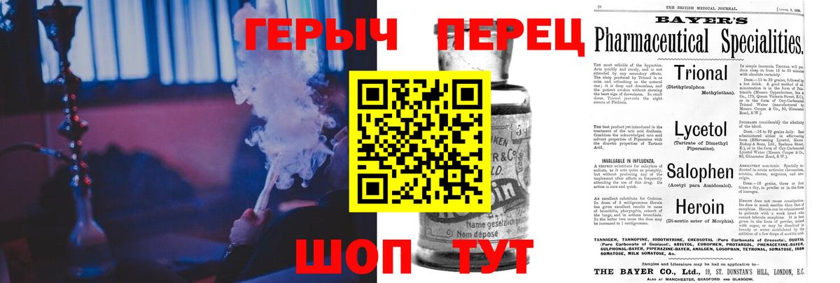 ГЕРОИН Афган Кохма