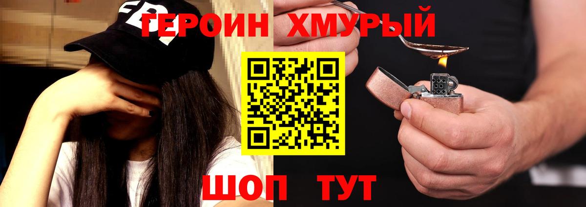 НБОМе Кохма