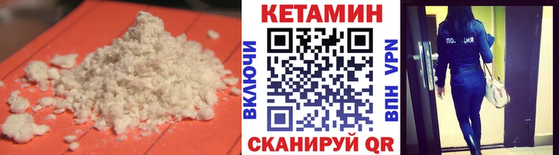 КЕТАМИН ketamine  Кохма 