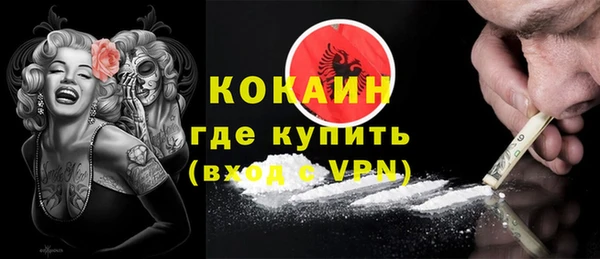 мяу мяу кристалл Козельск