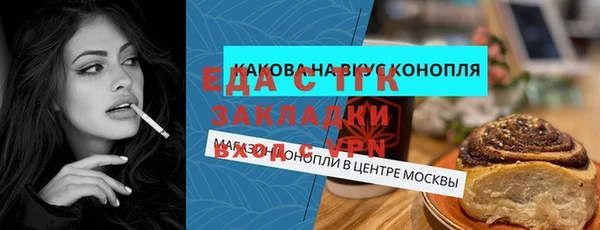 мяу мяу кристалл Козельск