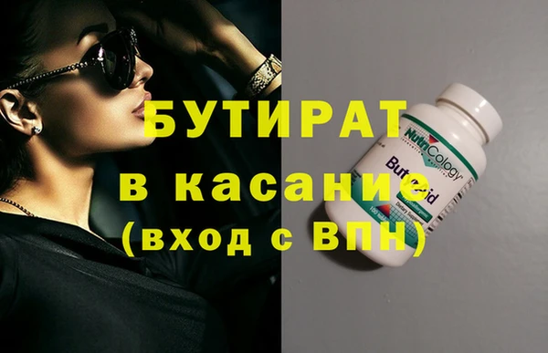 мяу мяу кристалл Козельск