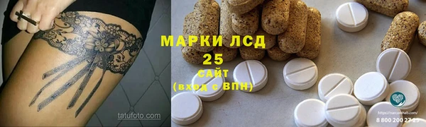 бутират Козловка