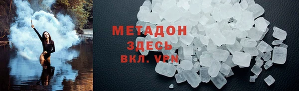 мяу мяу кристалл Козельск