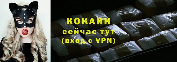 наркотики Красноперекопск