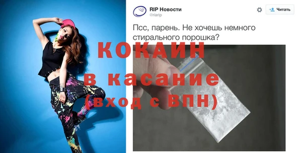 кокаин премиум Кодинск