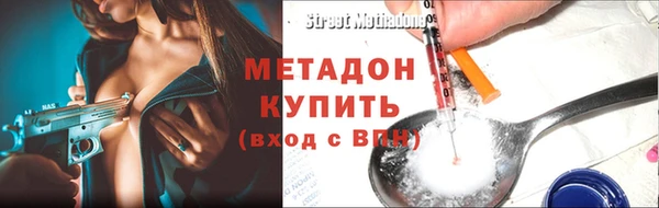 мяу мяу кристалл Козельск
