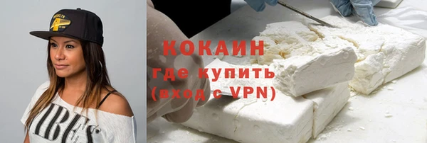 спайс Костерёво