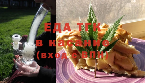тгк Краснослободск