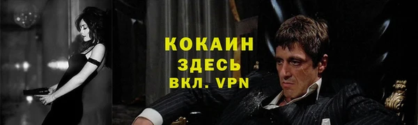 MESCALINE Киреевск