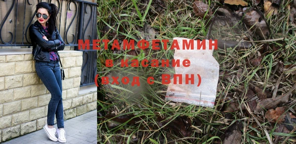 мяу мяу кристалл Козельск
