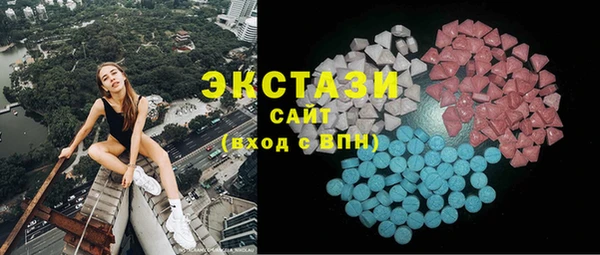 мяу мяу кристалл Козельск