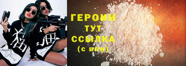 спайс Костерёво
