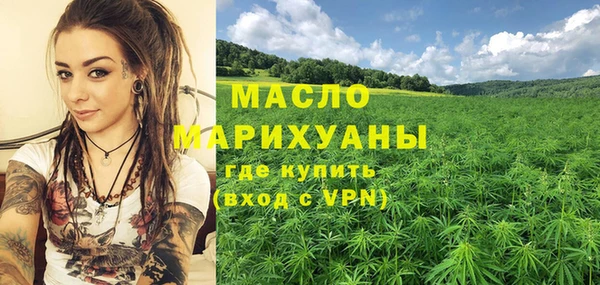 спайс Костерёво