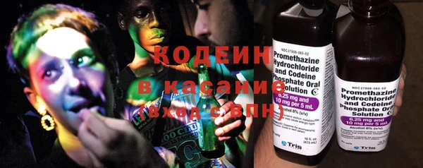 спайс Костерёво