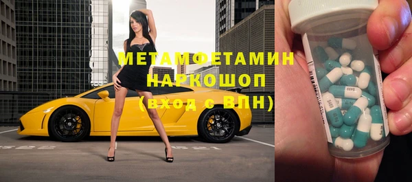кокаин премиум Кодинск