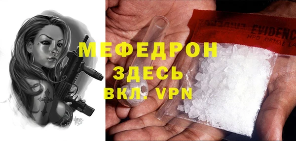 тгк Краснослободск
