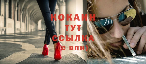 кокаин премиум Кодинск