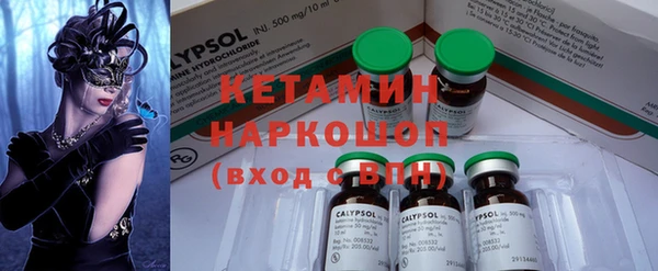 кокаин премиум Кодинск