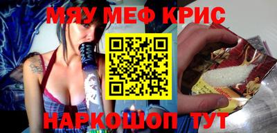 прущая мука Кандалакша