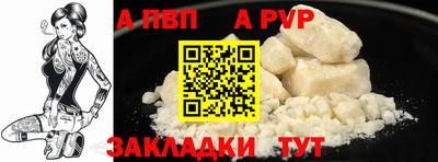 прущая мука Кандалакша