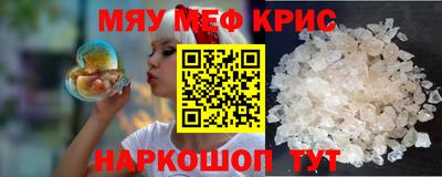 прущая мука Кандалакша
