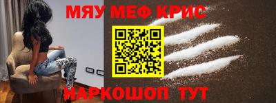 амфетамин Канаш