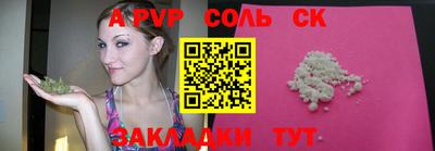 амфетамин Канаш