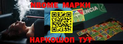 прущая мука Кандалакша