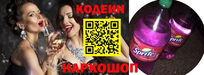 амфетамин Канаш