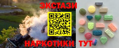 амфетамин Канаш