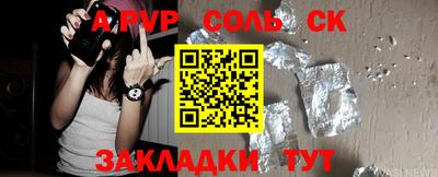 амфетамин Канаш