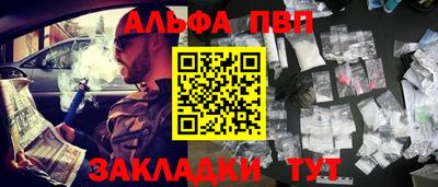 амфетамин Канаш