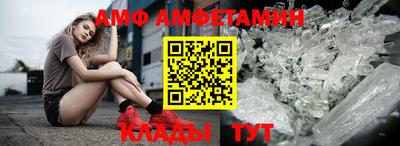 амфетамин Канаш