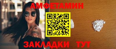 амфетамин Канаш