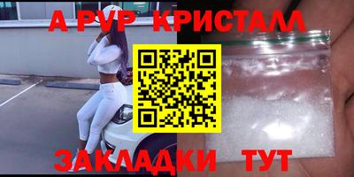 амфетамин Канаш