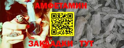 прущая мука Кандалакша