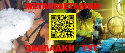 jwh Камышлов