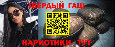 амфетамин Канаш