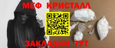 амфетамин Канаш