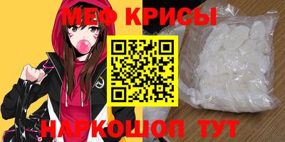 прущая мука Кандалакша