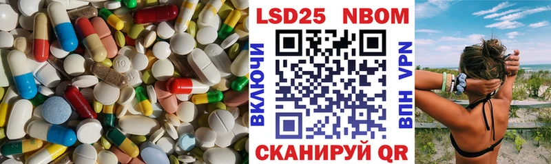 купить закладку  Кохма  LSD-25 экстази кислота 
